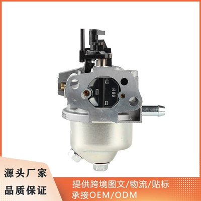 Cross-border direct sales Huayi carburetor 5X65A for MTD 951-14423 5X65RU wholesale in stock (Carburetor)