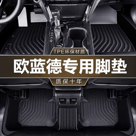 专车专用脚垫;地胶、脚垫