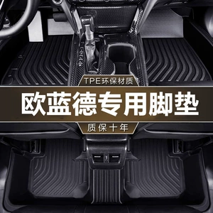 Mitsubishi Outlander üçün xüsusi TPE suya davamlı döşək, 2016-2023 modellər, 5/7 yerlik