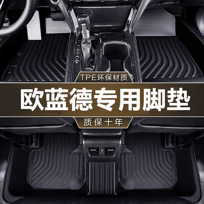 Special Tpe Waterproof Floor Mats for Mitsubishi Outlander, 2023 Models, 2016-2022 Models, Two/Four-Wheel Drive, 5/7-Seater Car Floor Mats