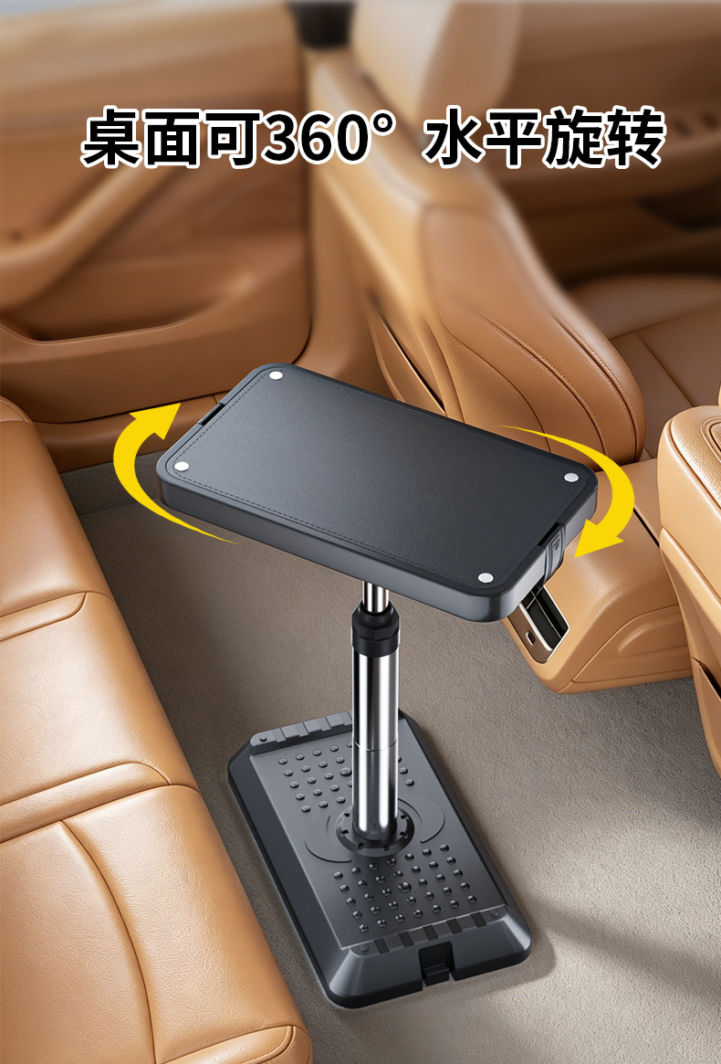 Car-Mounted Small Table Board, Foldable and Adjustable Table for the Back Seat of the Car, Used for Eating, Drinking, and Doing Homework