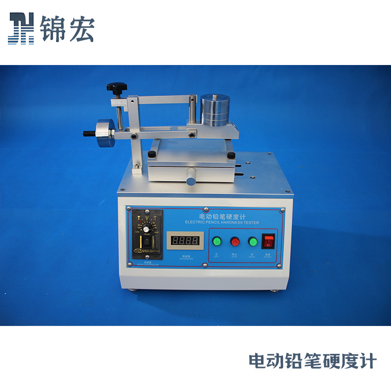 锦宏LX-5608电动铅笔硬度计 便携式1kg试验力涂层硬度测试仪