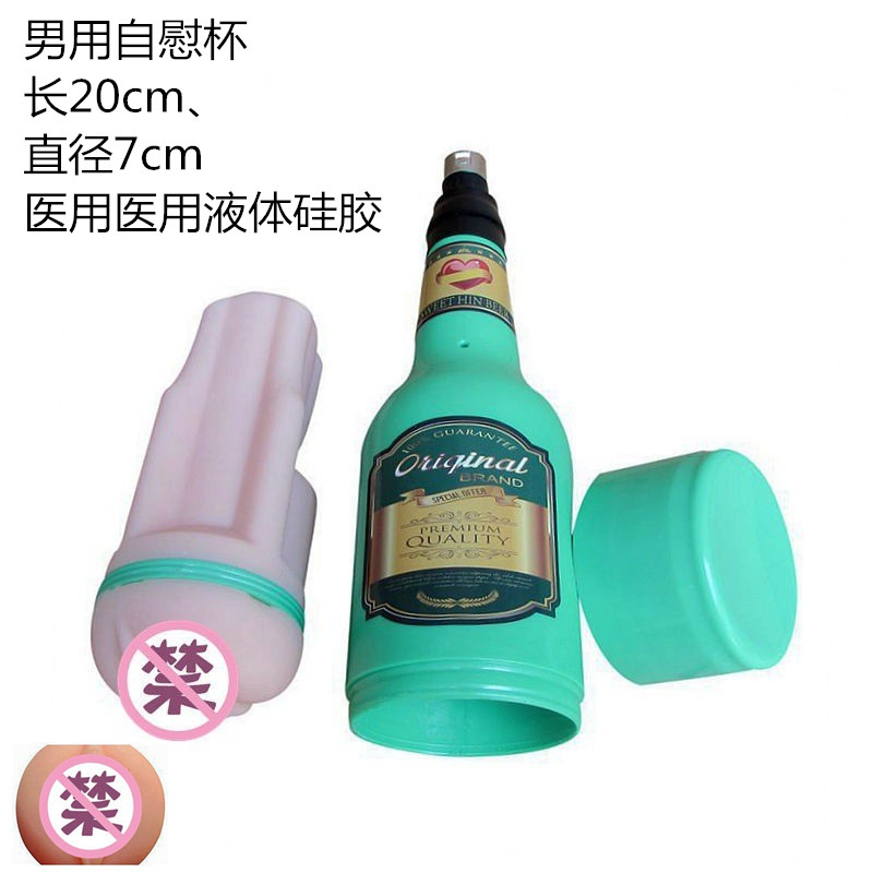 Accesorios de cañón telescópico femenino cristal transparente tras patio suave conector de cañón de tres agujeros analógico artículos para adultos