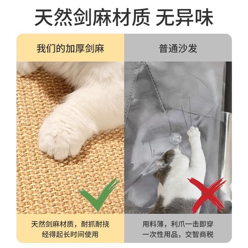 猫用サイザル麻マット、猫用爪とぎ、欠けにくい猫用爪とぎ、壁掛け猫用おもちゃ、ソファ保護、ペット用おもちゃ|undefined