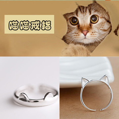 韓版龍貓咪耳朵戒指女開口可調節尾戒日韓可愛飾品生日禮物批發