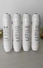 10寸S6 韩式快接 净水器滤芯 PP棉/前置活性炭/碳棒 water filter