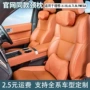改装理想i6i8l6l7l8l9mega内饰脖枕