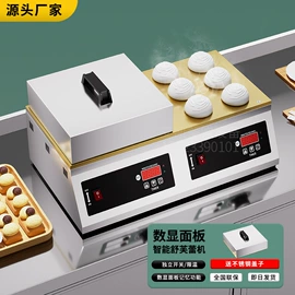 食品烘焙设备;休闲食品加工;扒炉/铁板烧