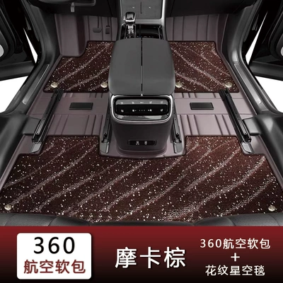 Any Car Model, Universal Foot Pad - mocha-brown-starry-sky-pattern-blanket-fourfive-seater-vehicles