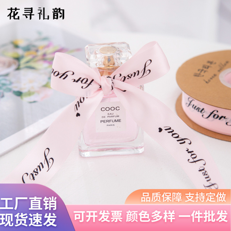 Cinta de embalaje de flores Cinta de embalaje de regalo para hornear cinta de color sólido Cinta de poliéster de cifrado de impresión de 2,5 cm