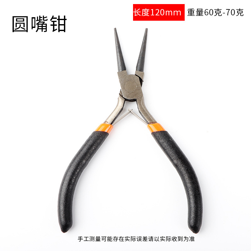 8 ピースヨーロッパスタイルプラスチックハンドルミニプライヤージュエリーアクセサリーツールラジオペンチ DIY 手作りジュエリーミニプライヤーセット|undefined