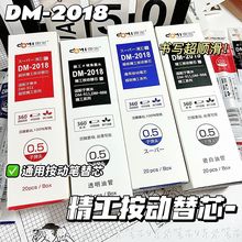 ����ԭװ�ӵ�ͷ��оDM2018͸�����ٸ�˫�鰴���ʱ�о668��оͨ��
