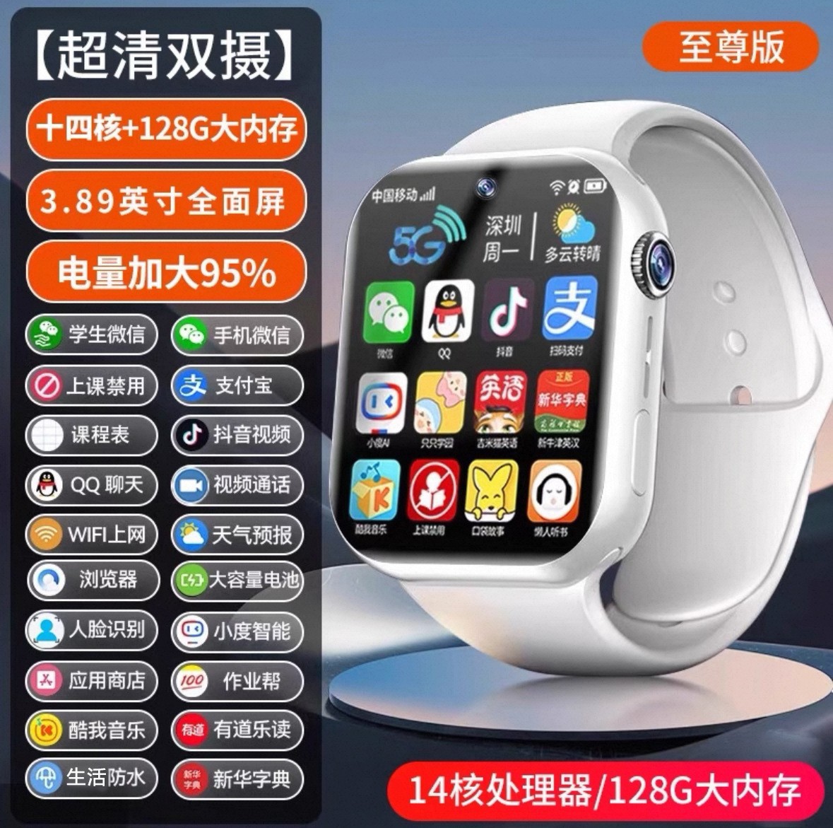 New Xiaomi Mobile Phone Suitable for Smart Kidsren's Phone Watch with Card Insertable 5g Positioning Wifi for Boys and Girls Teenagers