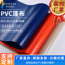 Դ�^���Spvc��ɫ�񲼷�ˮ��ꖲ�؛܇�����ڲ�����PVCԭ�������l