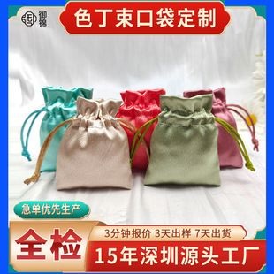 ��ˮ����С����ɫ�����ڳ��K���錚����朰��b�ռ{����ӡlogo