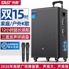 其他音箱;组合音响;专业音响