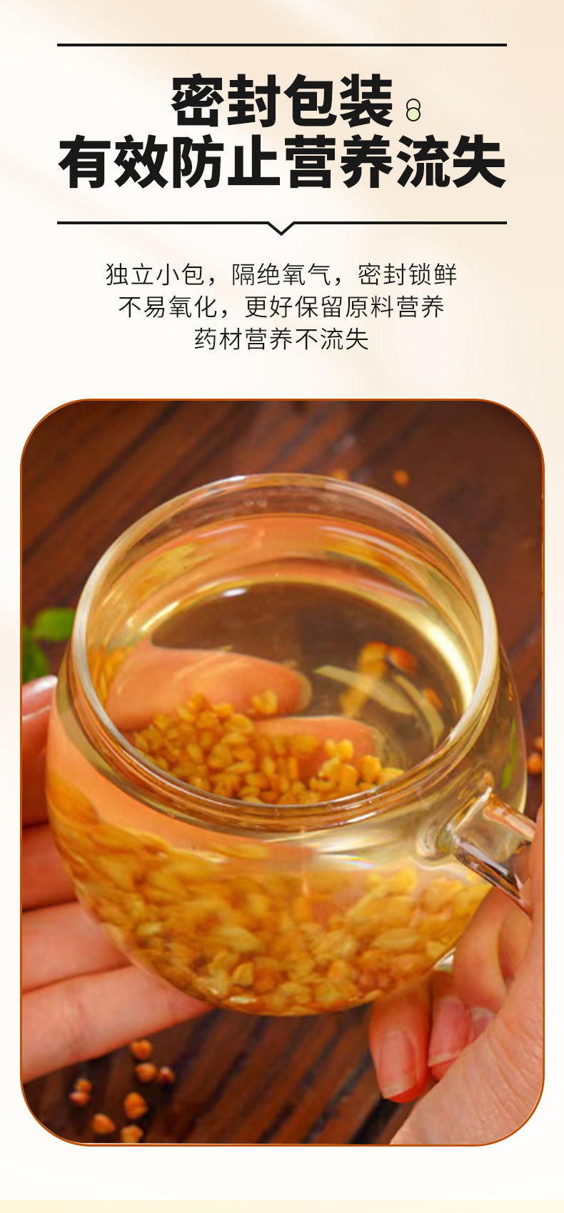 Yellow Tartary Buckwheat Tea Ku Qiao Cha 200g Canister Roasted Cold Brew Herbal Tea Sugar Free quality and texture