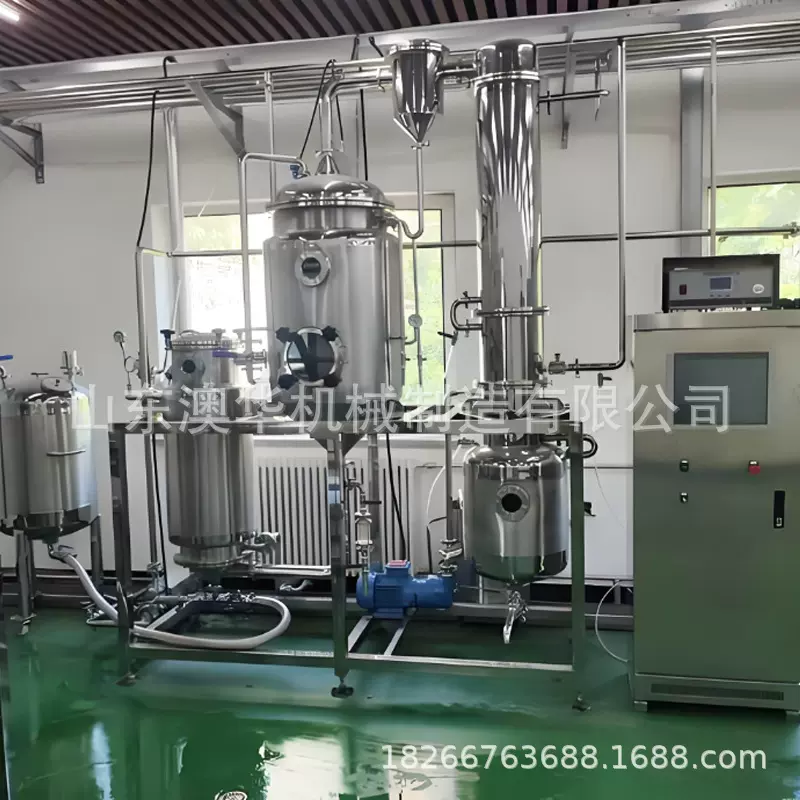 中药提取浓缩器 中草药提取浓缩设备 中药液植物动态提取设备