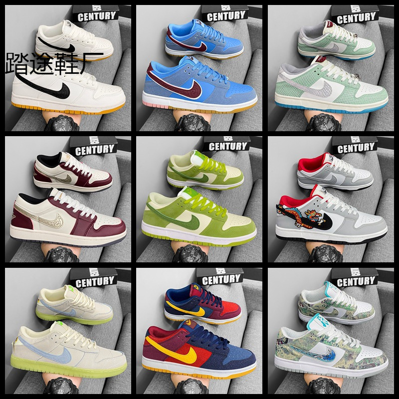 热销aj女鞋dunk鞋大友克洋男鞋SB黑白熊猫夏季板鞋情侣休闲板鞋丑