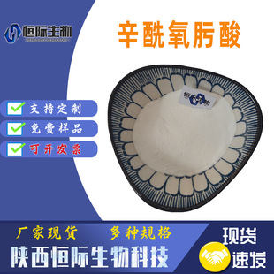 �����u���98% 7377-03-9 �����u��� �a�H�F؛���\ ���yƷ��