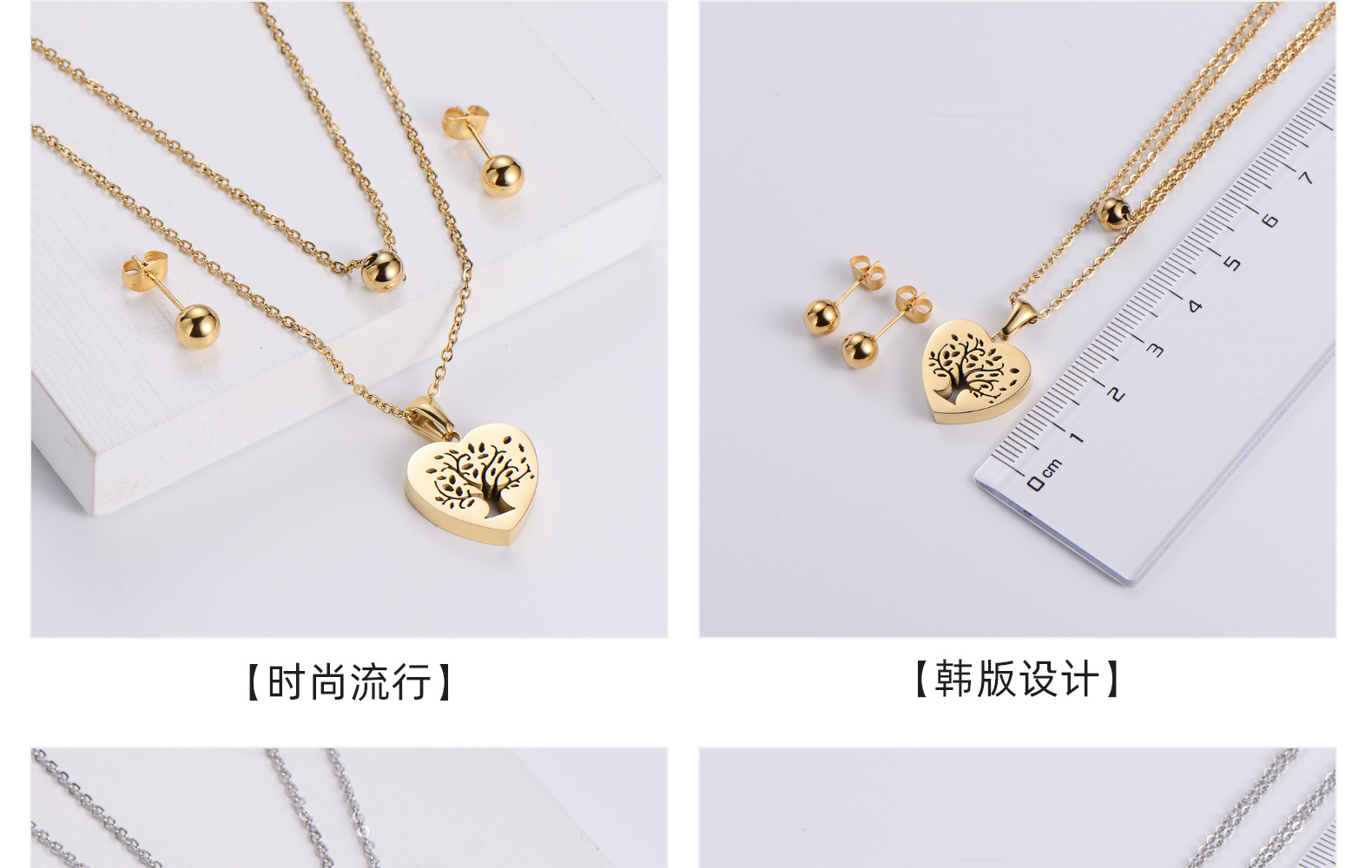 heart hollow tree pendant necklace round bead earrings three-piece wholesale Nihaojewelry