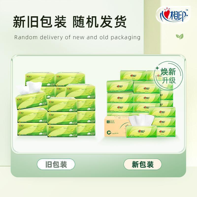 Xinxiangyin Tea Paper Tissue Household Toilet Paper Facial Tissue Maternal and Infant Tissue Office Full Box Wholesale