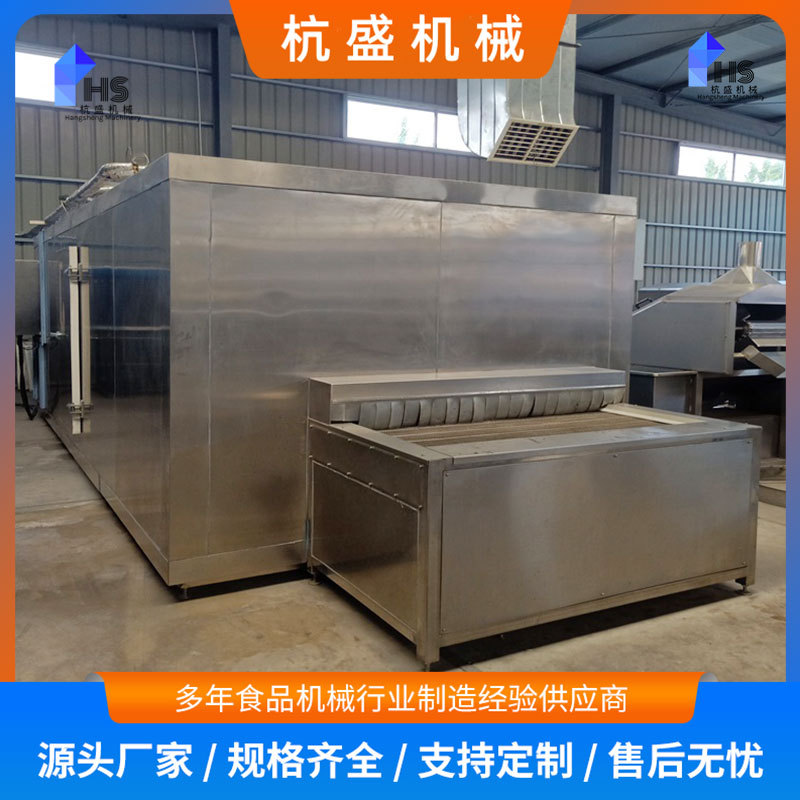 congelador único comercial de carne de viejas, congelador de freón de cadena Haihong, congelador rápido de mejillón tipo túnel grande