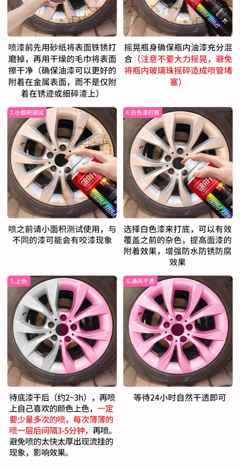 Pink spray paint tricycle color change electric car motorcycle car paint color change renovation antirust paint automatic hand RF