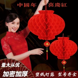 灯笼;旗帜;节庆用品