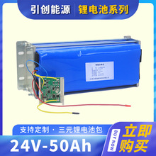 ���Sֱ���l늳ذ�24V-50Ah����̫���·�������F�늳ؽM����ˮ