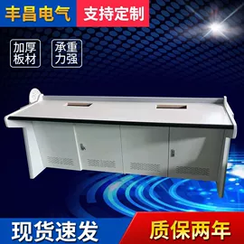 集成监控系统;工具柜;工作台