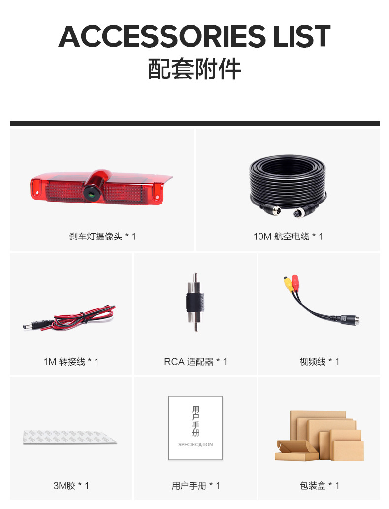 Suitable for Chevrolet Gmc Sanvana High-Mounted Brake Light Camera Night Vision Vehicle-Specific Wide-Angle Camera