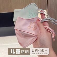 UPF50+�ļ���ͯ�������5-16�q���z�����⾀���ַ����o�۽ǿɶ���