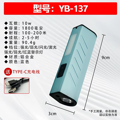 Rechargeable, Small, Portable, Mini Led, UV fənərlər - flashlight-137-blue-aluminum-alloy-infrared-strong-magnet