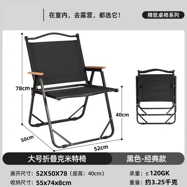 カジュアル超軽量シンプルな屋外折りたたみ椅子カーミットチェアピクニックチェアポータブル軽量折りたたみ椅子ビーチチェア|undefined