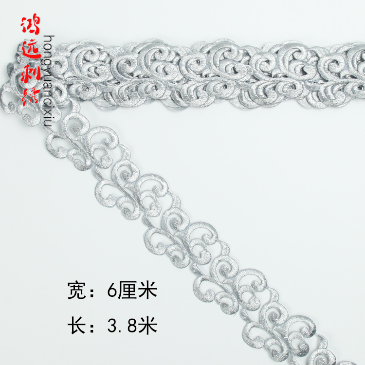 Oro y plata antiguo traje patrón bordado de encaje rendimiento ropa de baile nacional de cine y televisión drama ropa tira decorativa pegatinas de tela