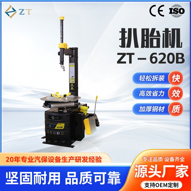 Tire Changer Semi-Automatic Tire Changer Car Flat Tire Changer