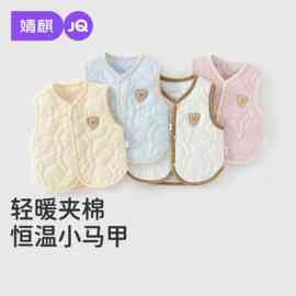 JQ婧麒婴儿马甲秋冬季夹棉男女宝宝保暖背心外穿加绒加厚坎肩马夹
