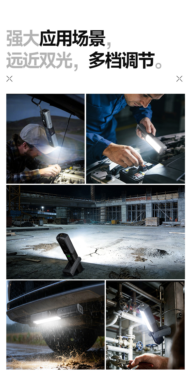 Lem Work Light, Auto Repair Light, Strong Light, Super Bright, Magnetic Suction Type, Special Rechargeable Lithium Battery Lighting Lamp for Car Repair