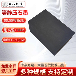 ����EDMʯī늘O늽��ꖘO��CNC�ӹ��߼��͸ߜ؏S�����l�������l