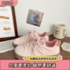 Pink [Upgrade]