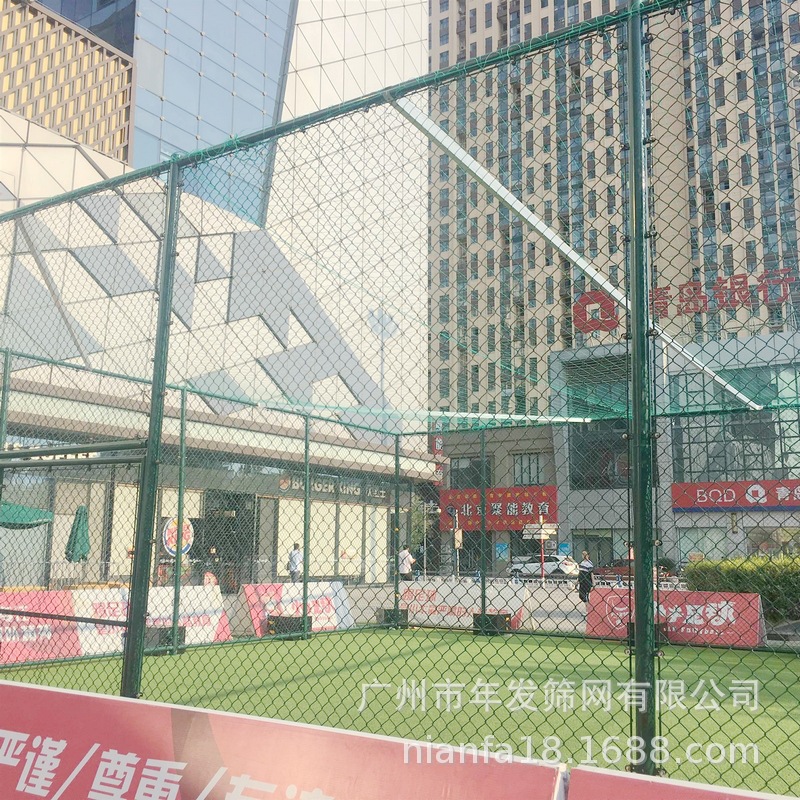 体育场铁丝网现货 包塑勾花防护网养殖菱形孔隔离护栏