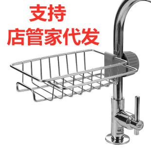 Home kitchen faucet standing rack pool sponge draining bathroom bathroom supplies toilet storage racks free punching