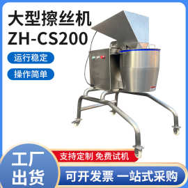 土豆红薯旋风擦丝机 酸笋大型切丝机 狼牙土豆切波纹薯片机