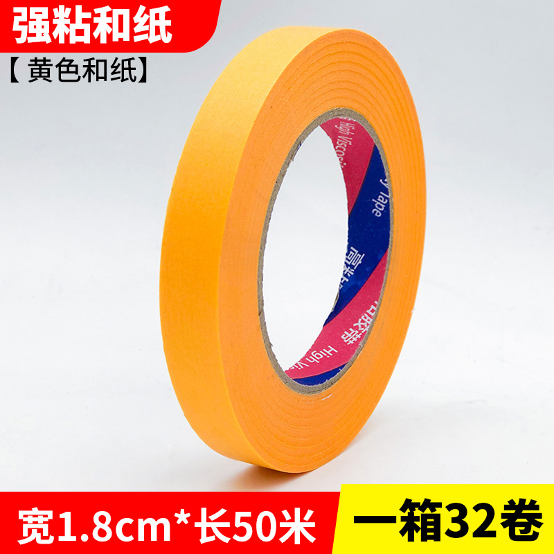 화지 가로 1.8cm*세로 50m개, 한 상자에 32롤