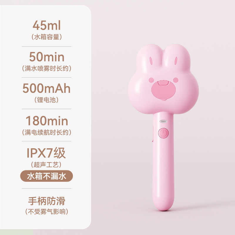 새로운 토끼 스프레이 빗-핑크