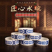 蛐蛐蟋蟀油葫芦罐异虫宠蓝边线水碗水食槽异虫宠用具