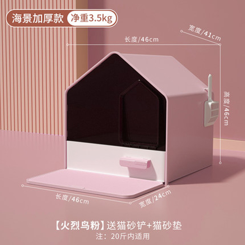 화염가루