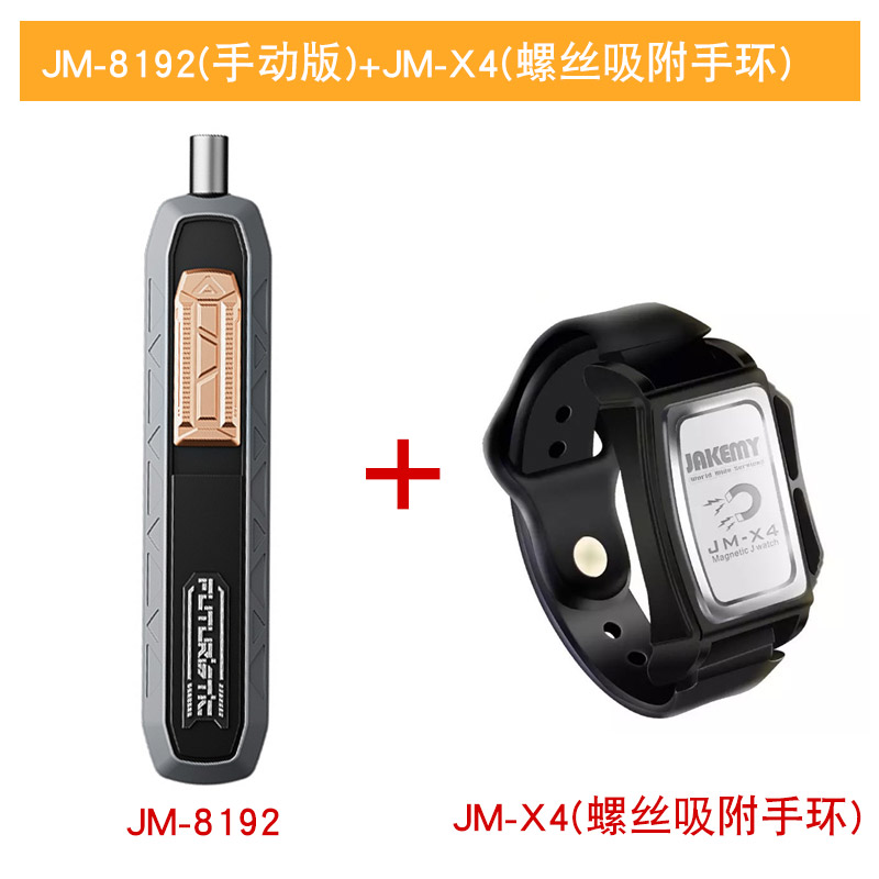 Jackomei 8193 destornillador eléctrico ajustable torsión cabeza de lote conjunto de herramientas de reparación de teléfonos móviles de doble propósito image 7