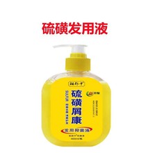 ��һ�����l������ 400ML ��ǰl���־�Һ��ϴ�lҺϴ�lˮ���ܛ��